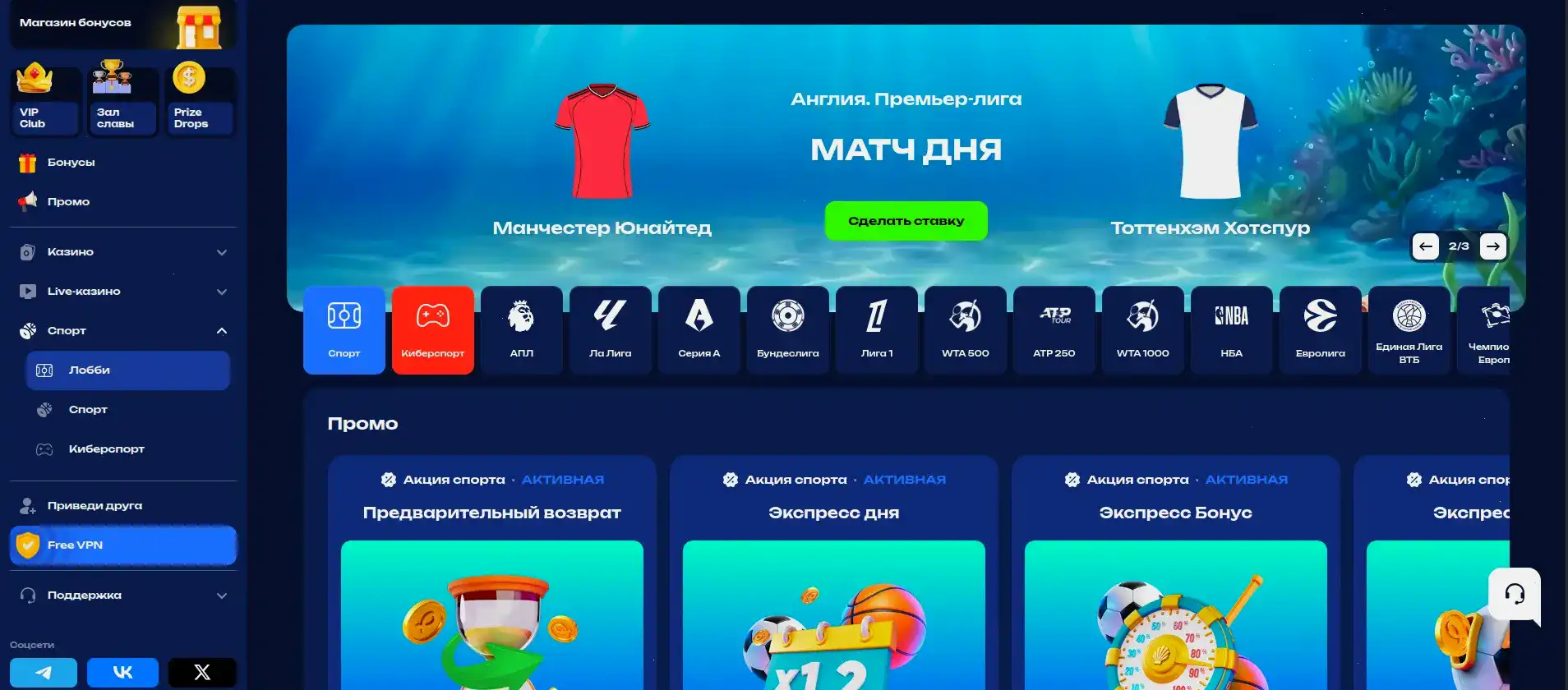 Официальный сайт Вулкан казино