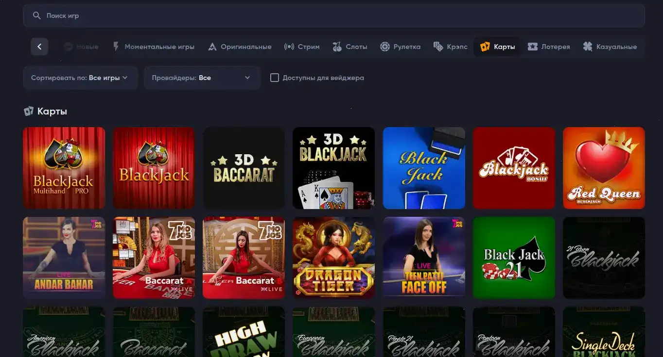 Live-казино Вулкан с реальными дилерами